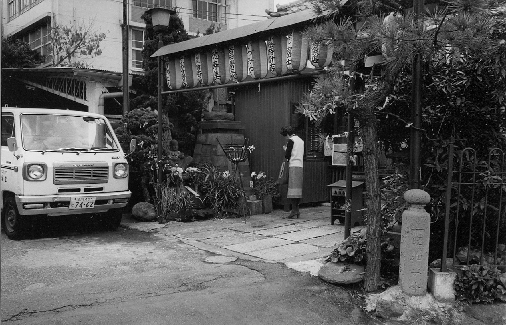 Timm Rautert Love Tokyo, 4. Januar 1983, Sandro Parrotta Contemporary Art
